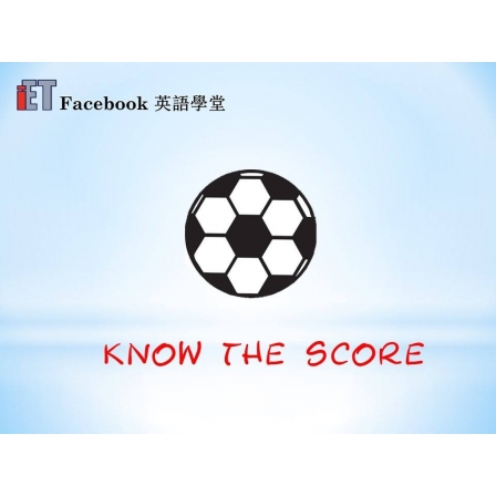 Facebook English_Week 62_15.06.18_Know the Score (Image)