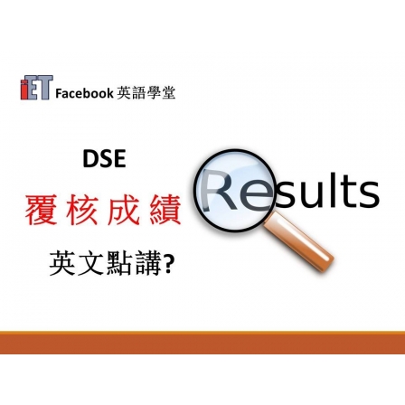 Facebook English_Week 69_03.08.18_Appeal (Image)