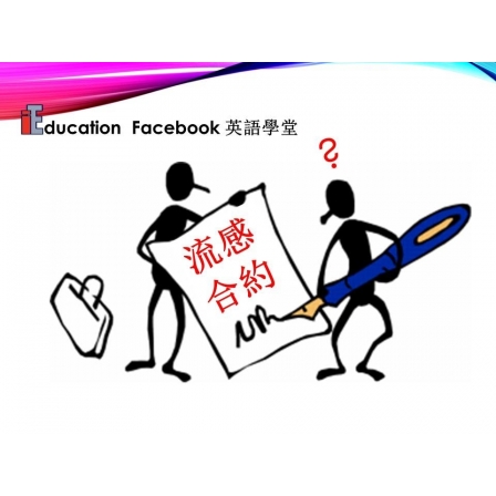 Facebook English_Week 93_18.01.19_Contract (Image)