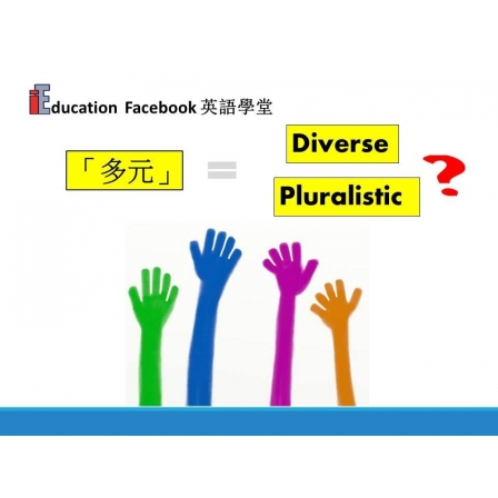 Facebook English_Week 132_18.10.19_Pluralistic vs. Diverse (Image)