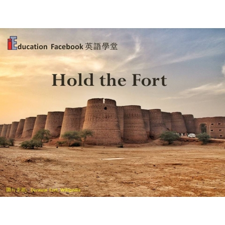Facebook English_Week 136_15.11.19_Hold the Fort (Image)