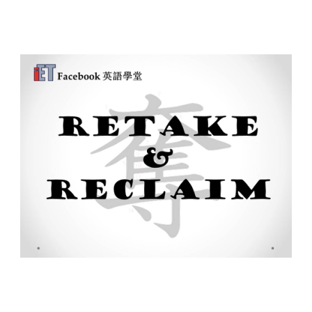 Facebook English_Week 20_25.08.17_Retake & Reclaim (Image)