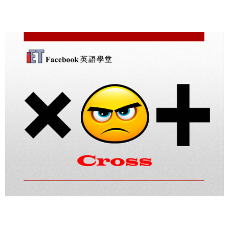 Facebook English_Week 23_15.09.17_Cross (Image)