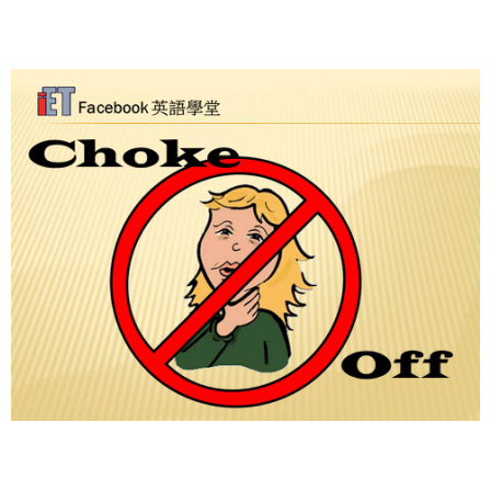 Facebook English_Week 24_22.09.17_Choke Off (Image)