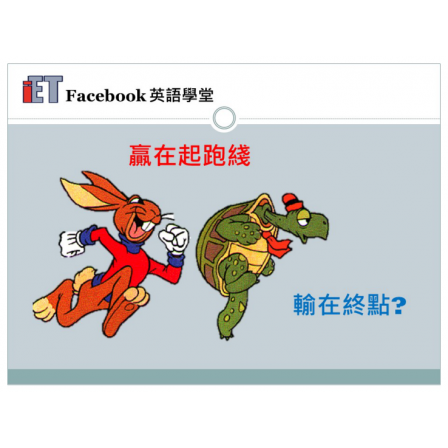 Facebook English_Week 35_08.12.17_Head Start & Choke (Image)