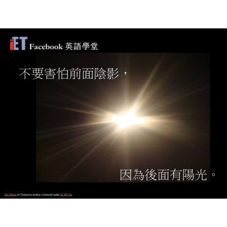 Facebook English_Week 66_13.07.18_Shadow & Light (Image)