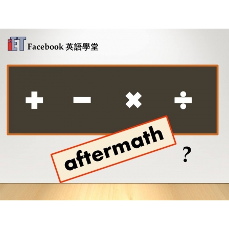 Facebook English_Week 76_21.09.18_Aftermath (Image)