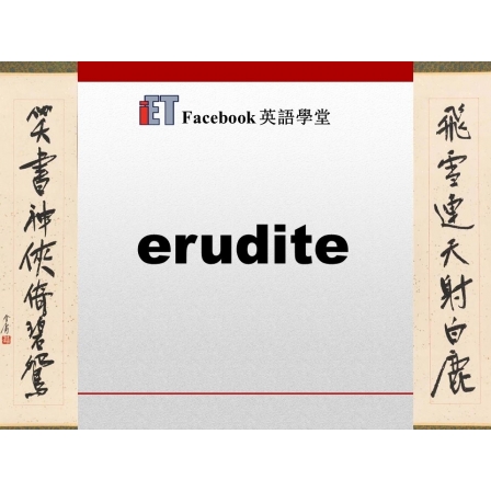 Facebook English_Week 82_02.11.18_Erudite (Image)
