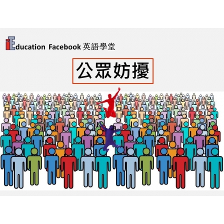 Facebook English_Week 107_26.04.19_Nuisance (Image)