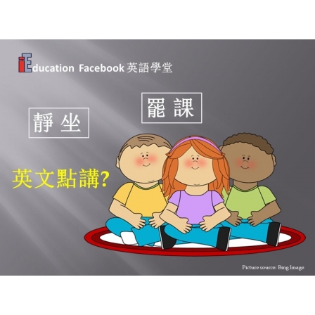 Facebook English_Week 126_06.09.19_罷課 & 靜坐 (Image)