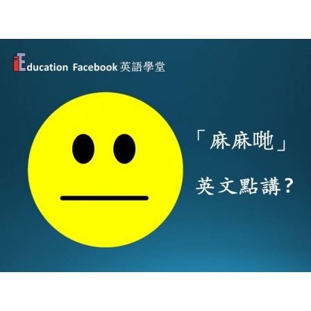 Facebook English_Week 133_25.10.19_Lukewarm (Image)