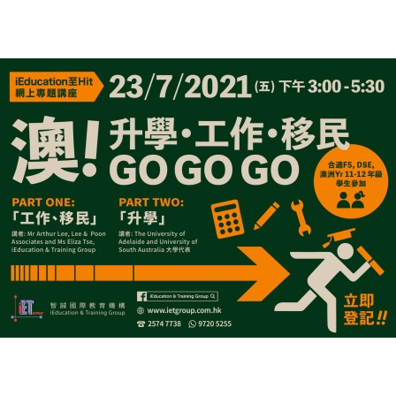 iEducation Webina_23.7.21_A5 Flyer