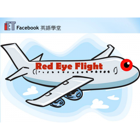 Facebook English_Week 10_16.06.17_Red Eye Flight (Image)