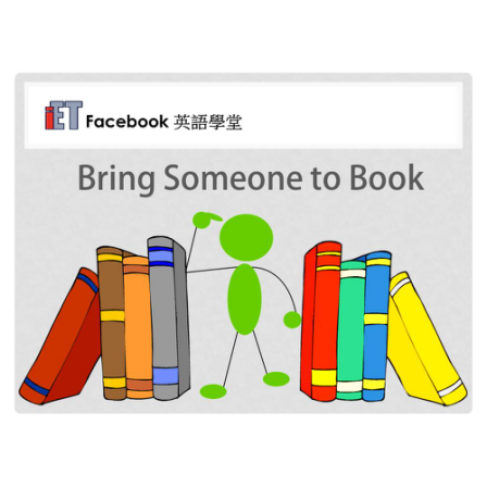 Facebook English_Week 15_21.07.17_Bring Someone to book (Image)