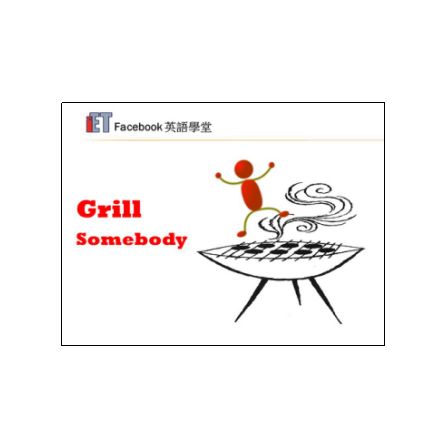 Facebook English_Week 16_28.07.17_Grill (Image)
