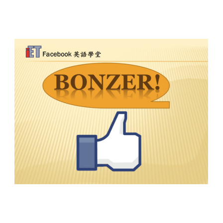 Facebook English_Week 31_10.11.17_Bonzer (Image)