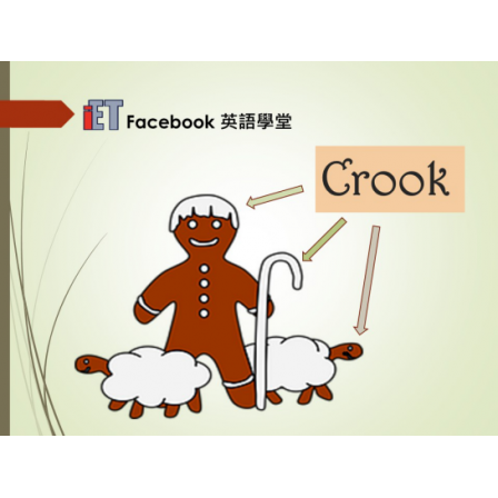 Facebook English_Week 33_24.11.17_Crook (Image)