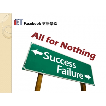 Facebook English_Week 36_15.12.17_All for nothing (Image)